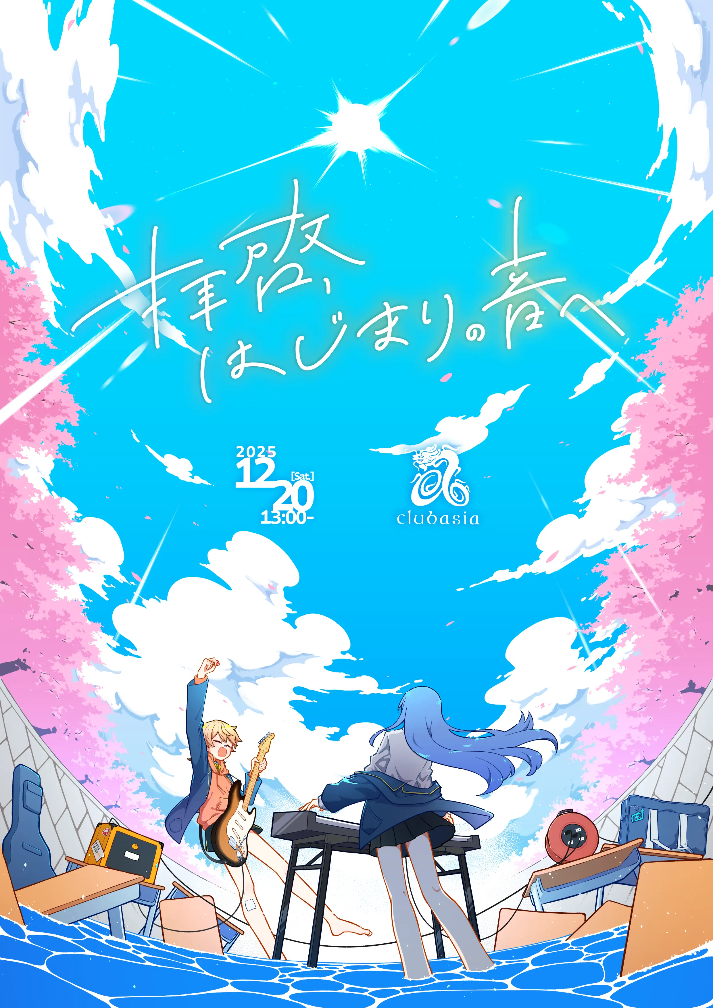 flyer